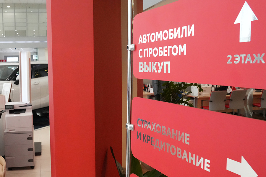 Табличка в дилерском центре 