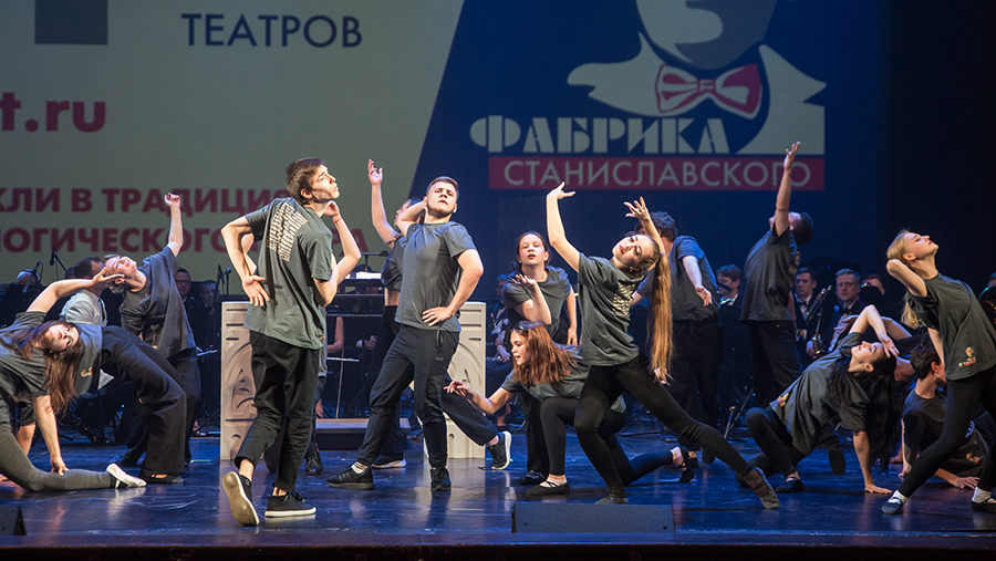 Фабрика Станиславского