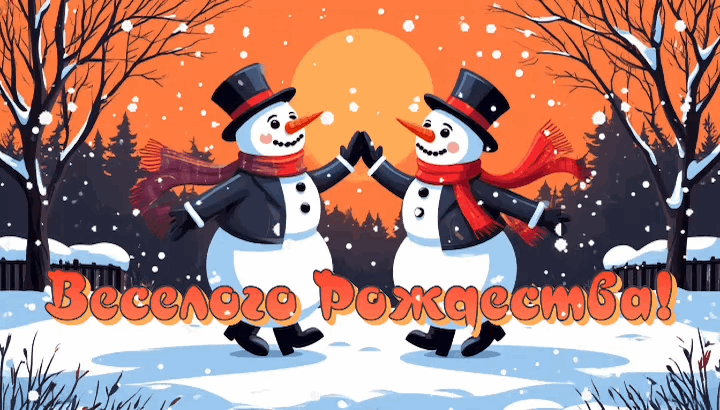 Открытка с католическим Рождеством