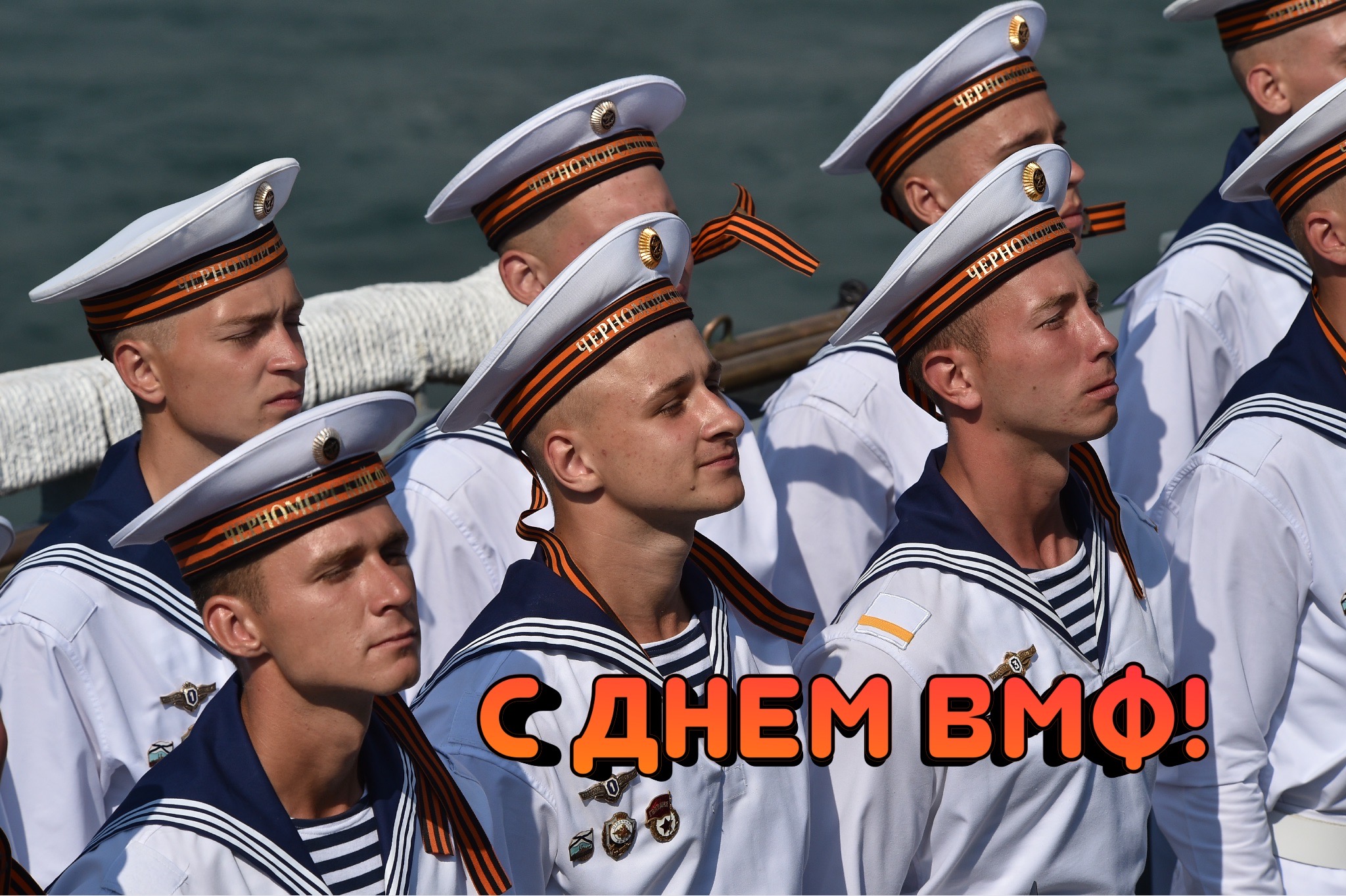 Новости по тегу: День ВМФ