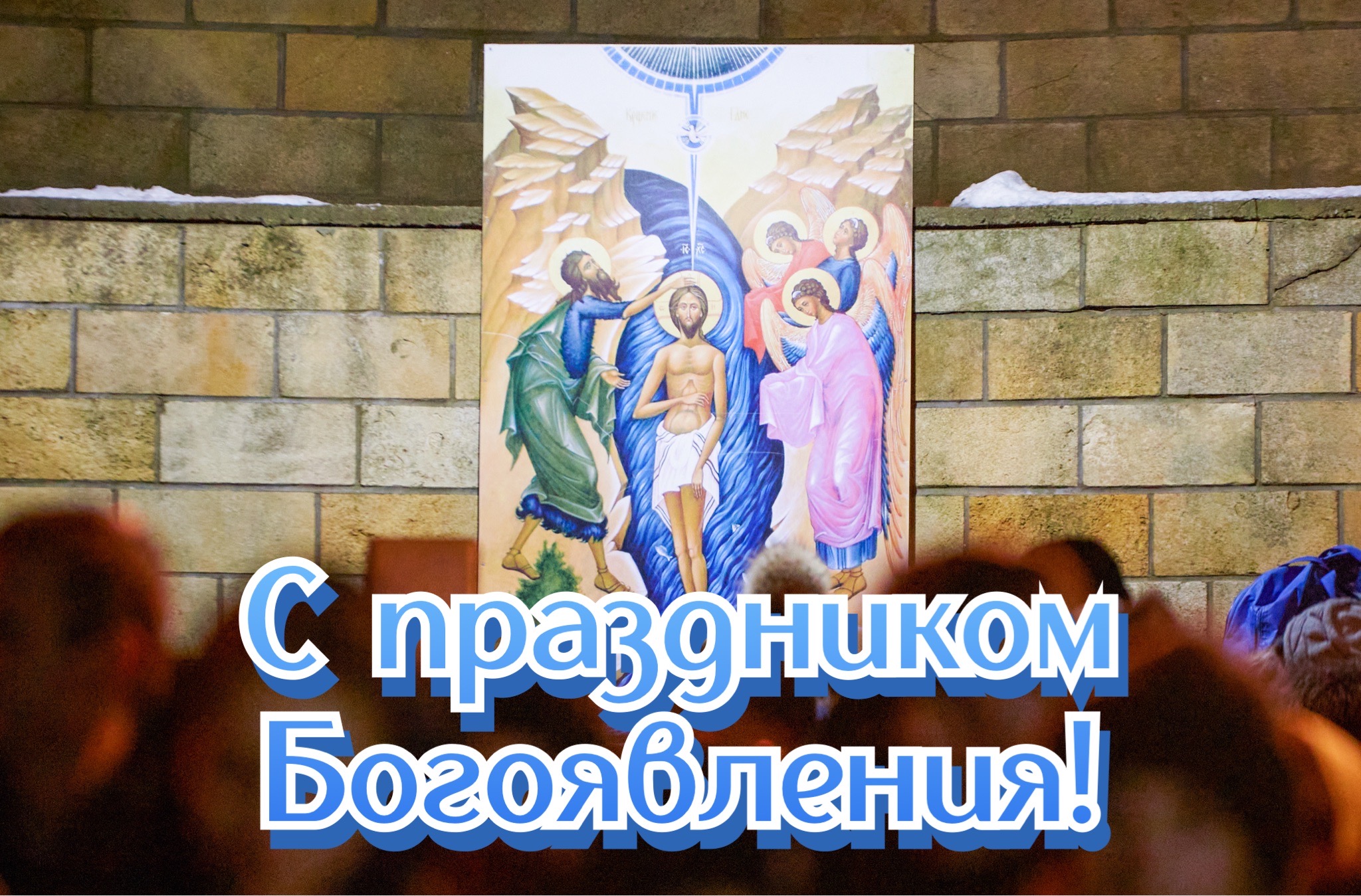 Фото: Иван Высочинский/ТАСС