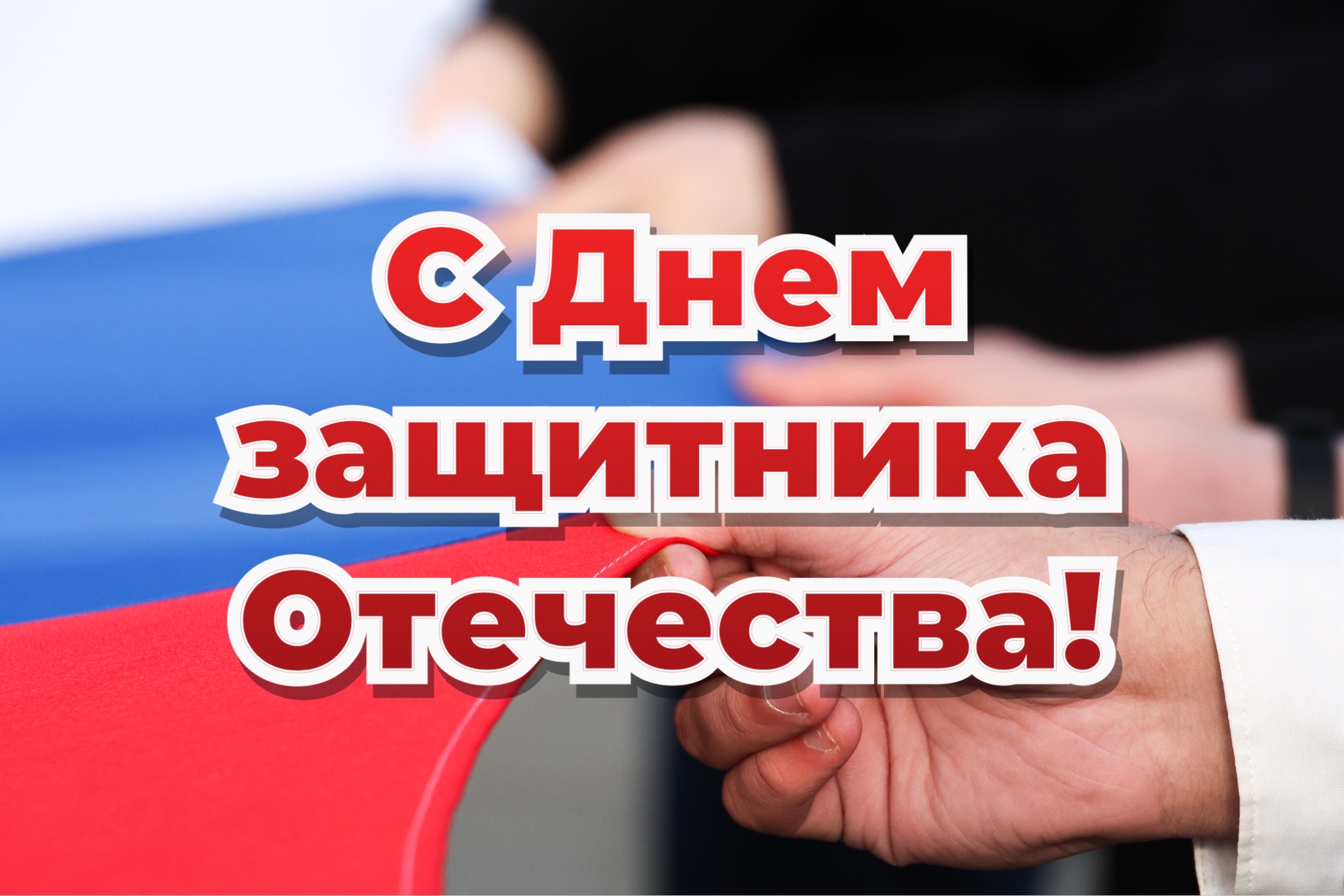 Фото: ИЗВЕСТИЯ/Зураб Джавахадзе