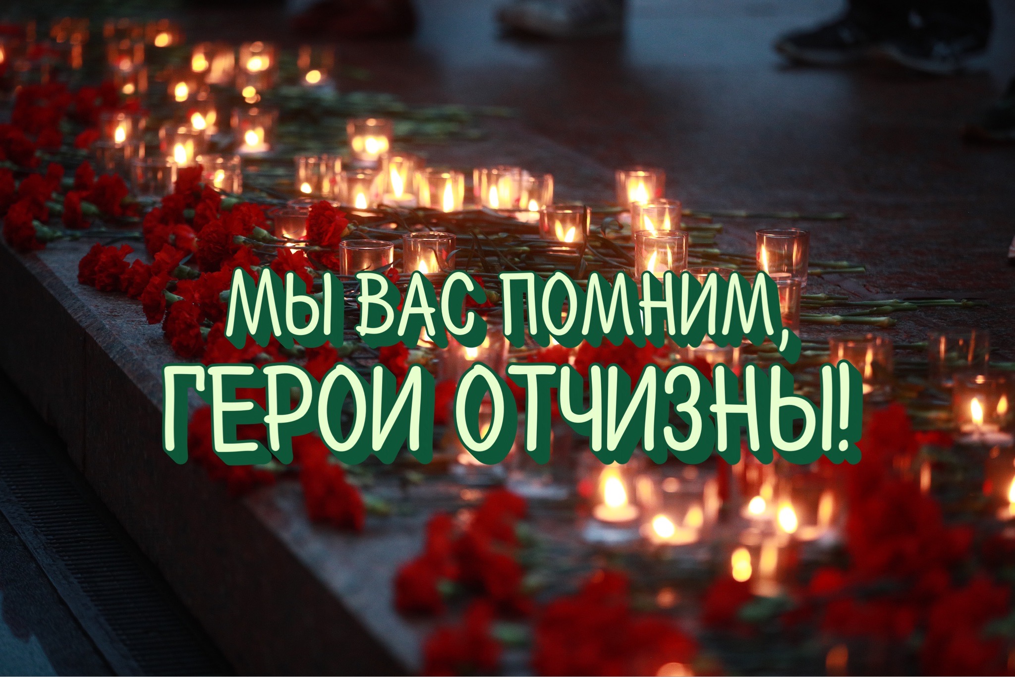 Открытка с Днем Победы