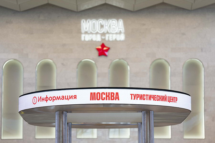 Ленинградский вокзал 