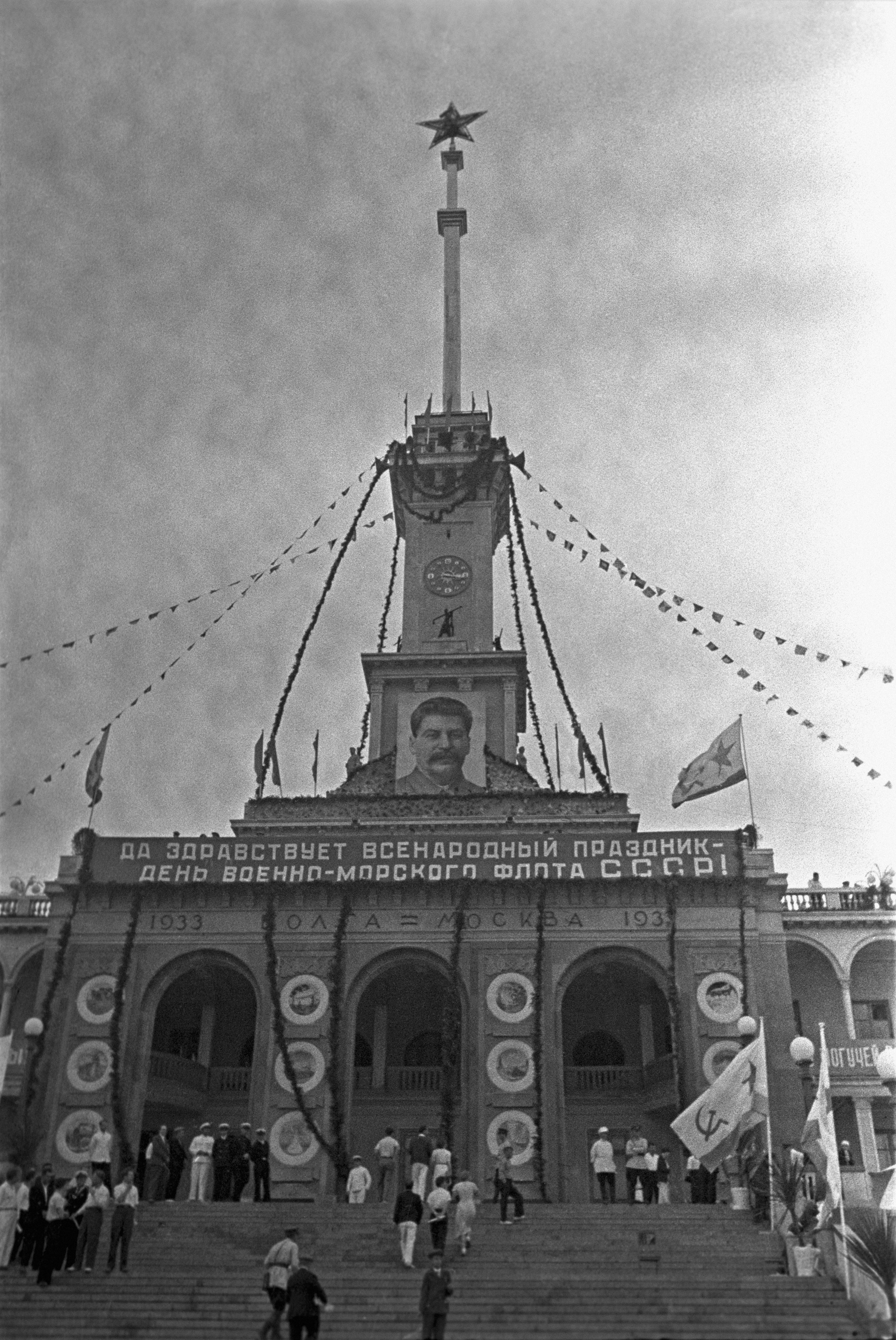 ВМФ