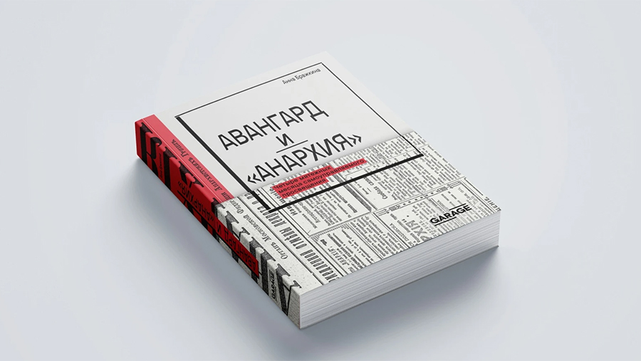 Книга