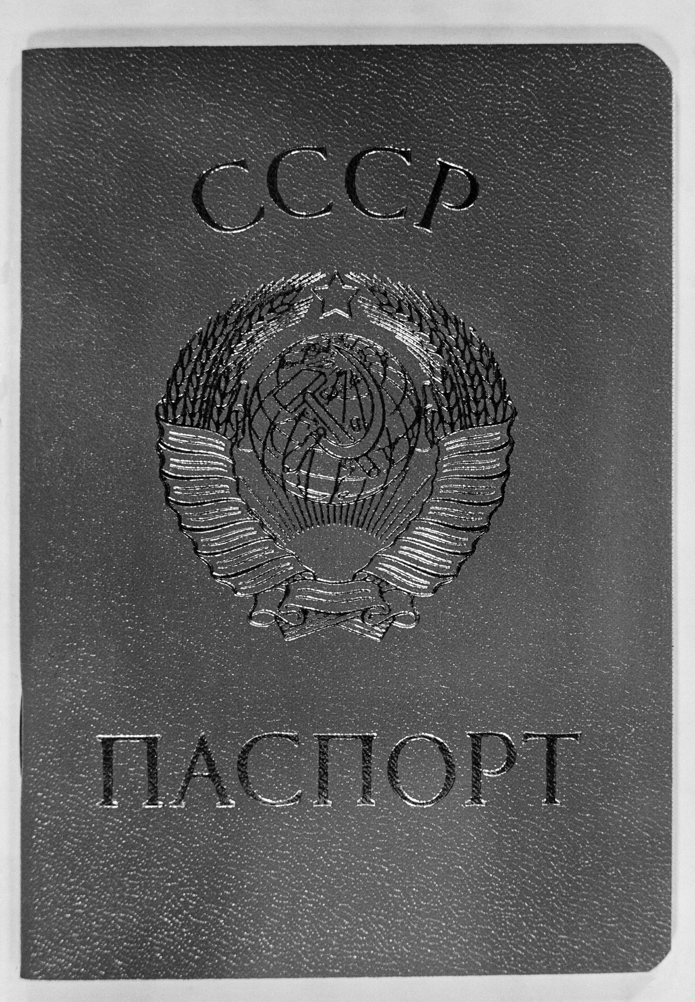 Открытка