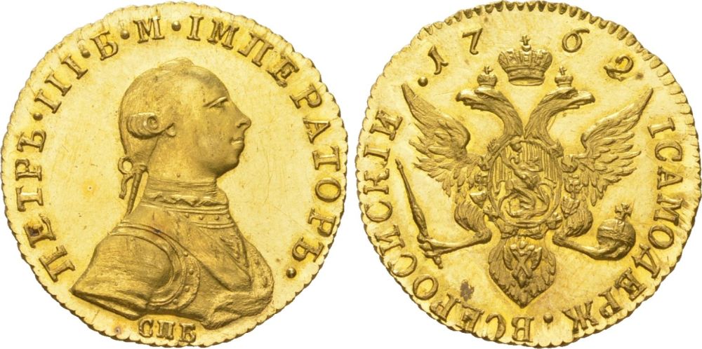 Золотая монета Петра