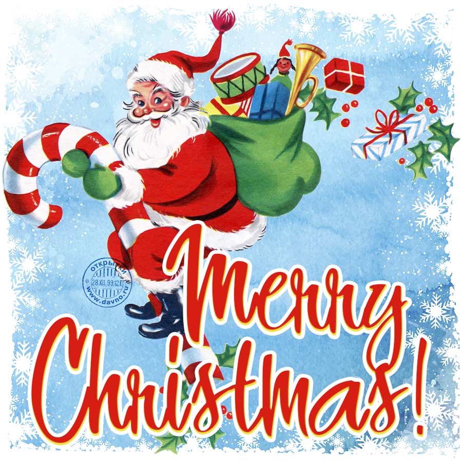 Открытка с католическим Рождеством