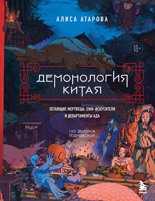 книга