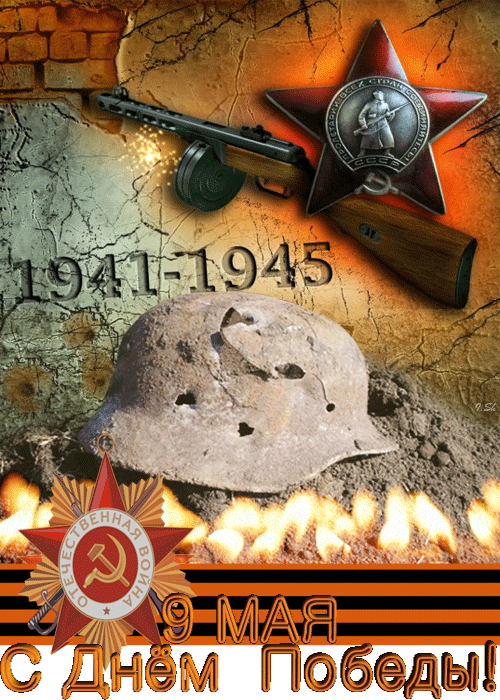 Изображение из открытых источников