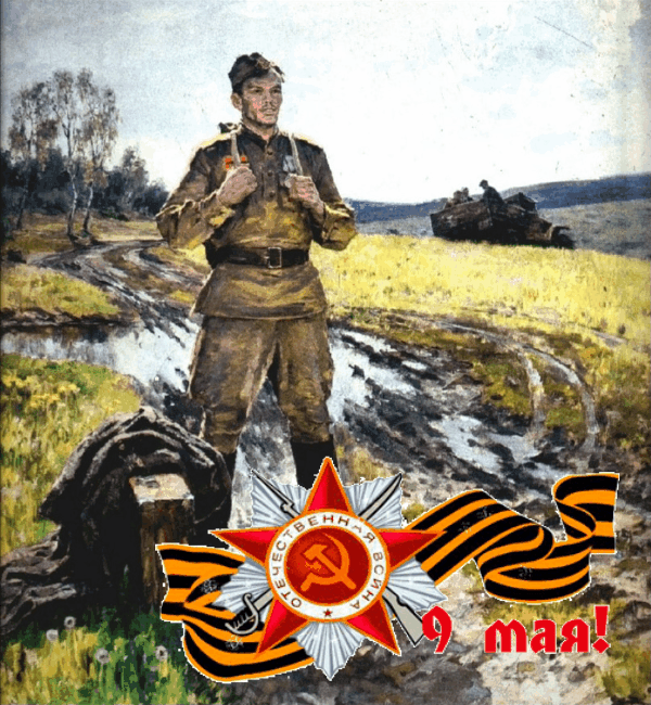 Изображение из открытых источников