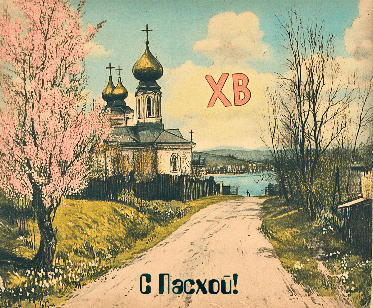 Изображение сгенерировано ИИ © «Известия»