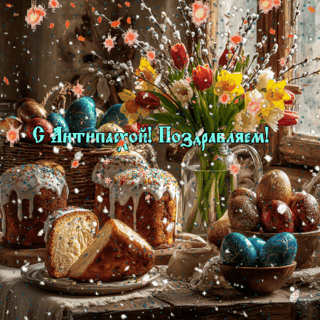 Открытка с Красной горкой