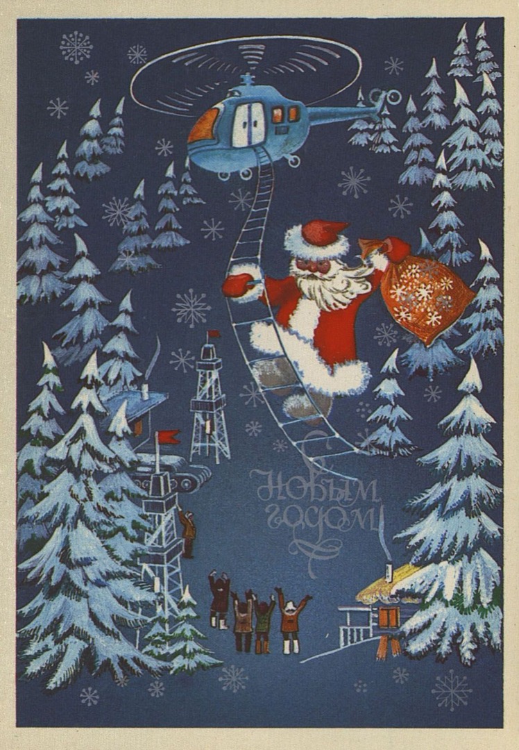 Открытки с Новым годом 2026 для семьи