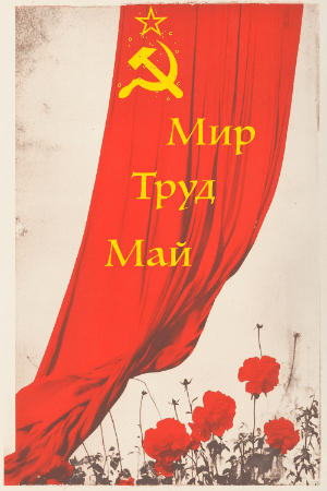 Изображение сгенерировано ИИ © «Известия»
