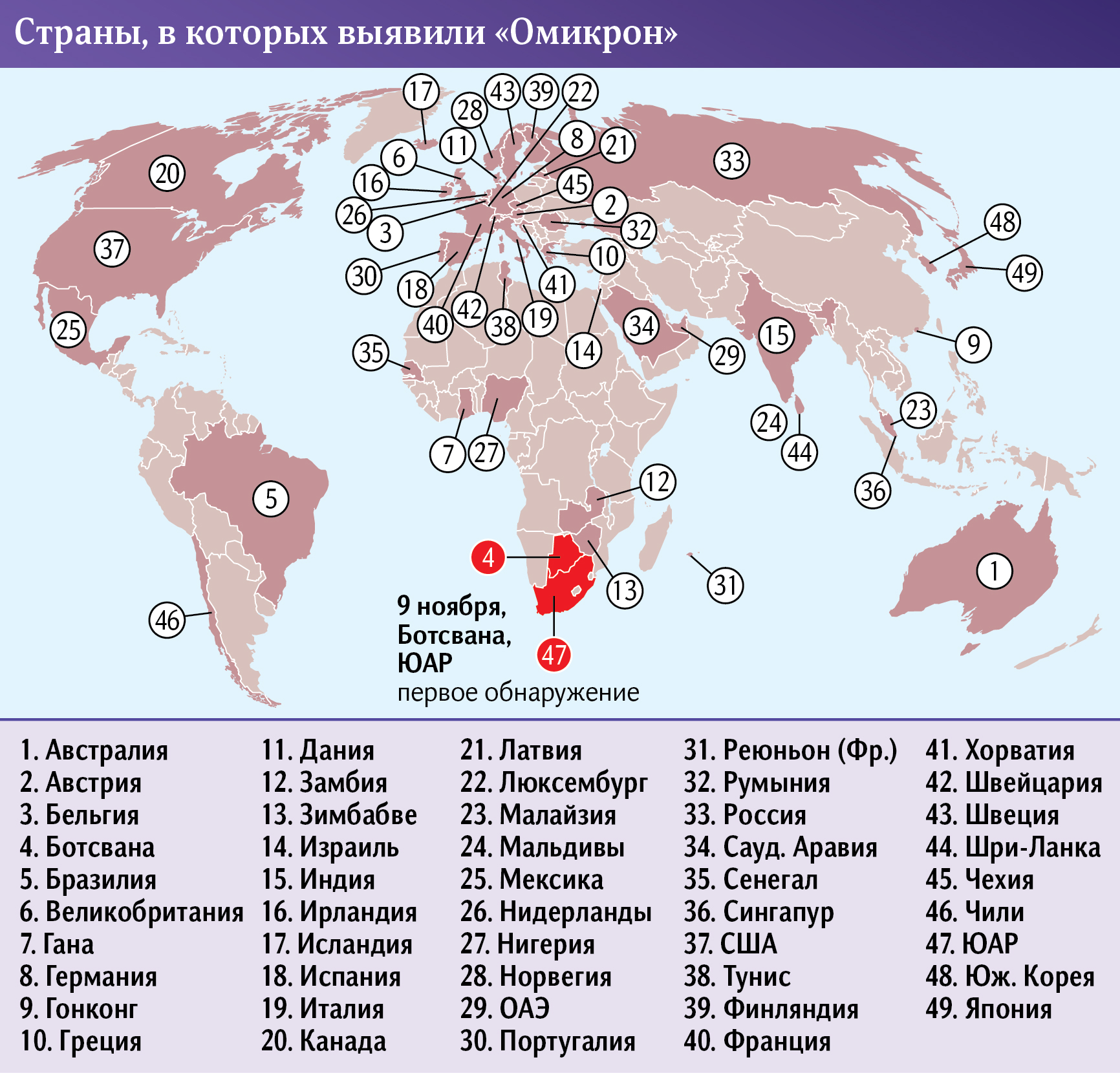 Южный темперамент: как быстро «Омикрон» вытеснит «Дельту» в России | Статьи  | Известия