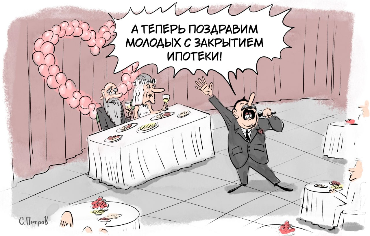 Открытка