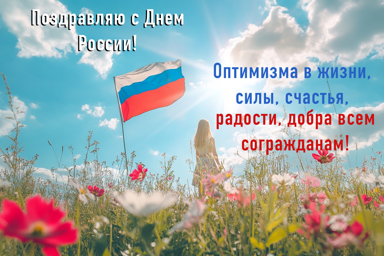 Изображение сгенерировано ИИ © «Известия»