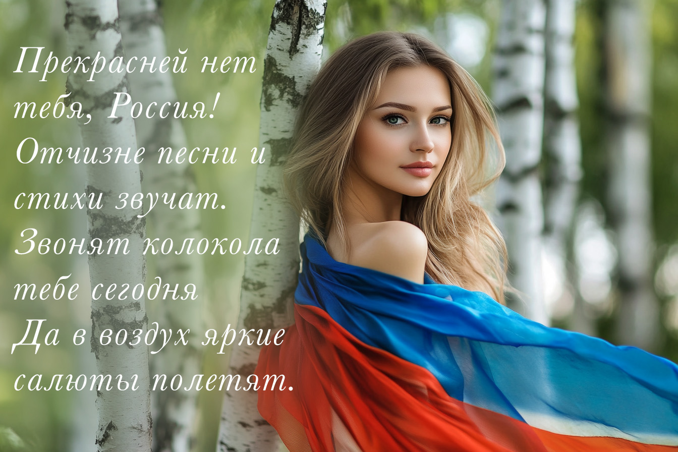 Изображение сгенерировано ИИ © «Известия»