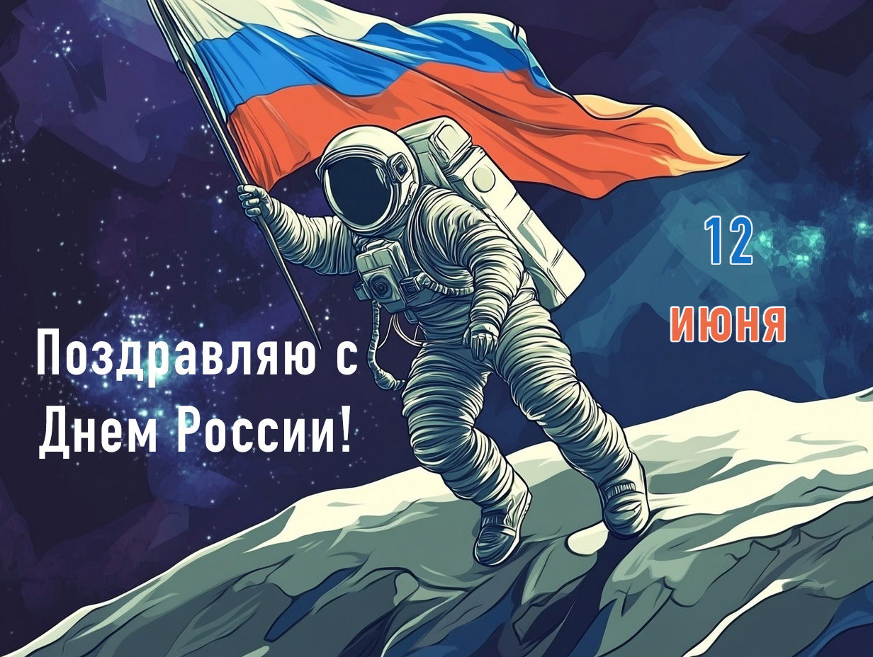Изображение сгенерировано ИИ © «Известия»