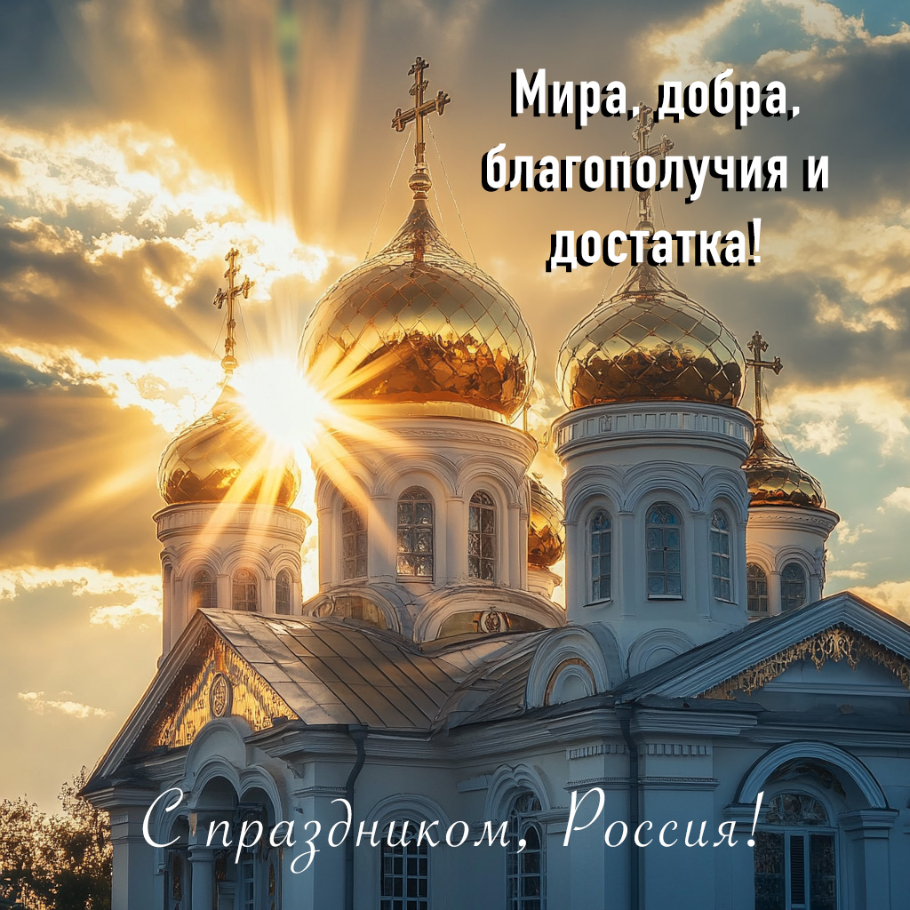 Изображение сгенерировано ИИ © «Известия»