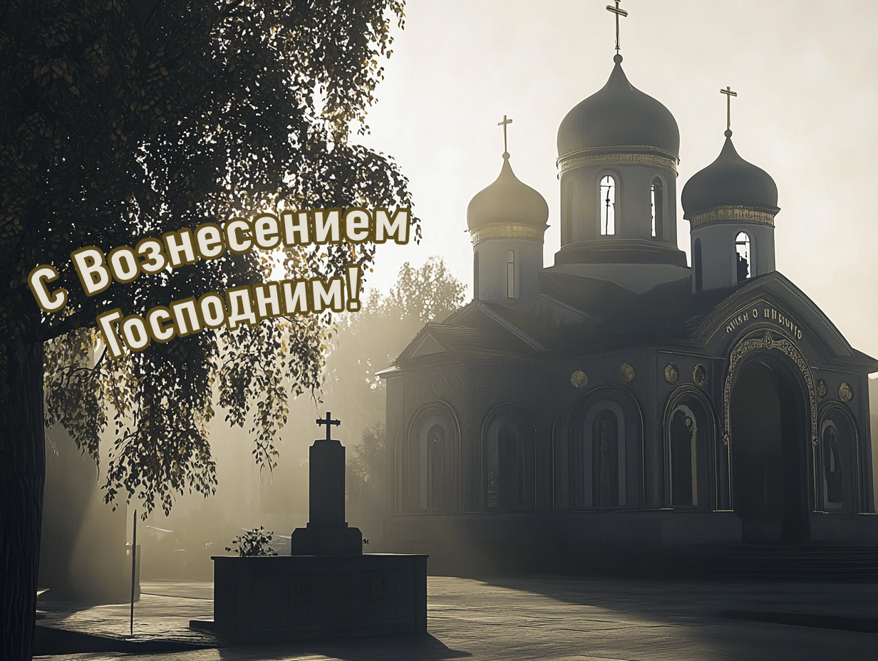 Изображение сгенерировано ИИ © «Известия»