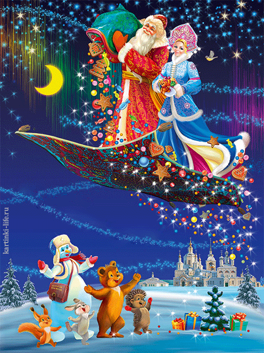 Открытки с Новым годом 2026 для семьи