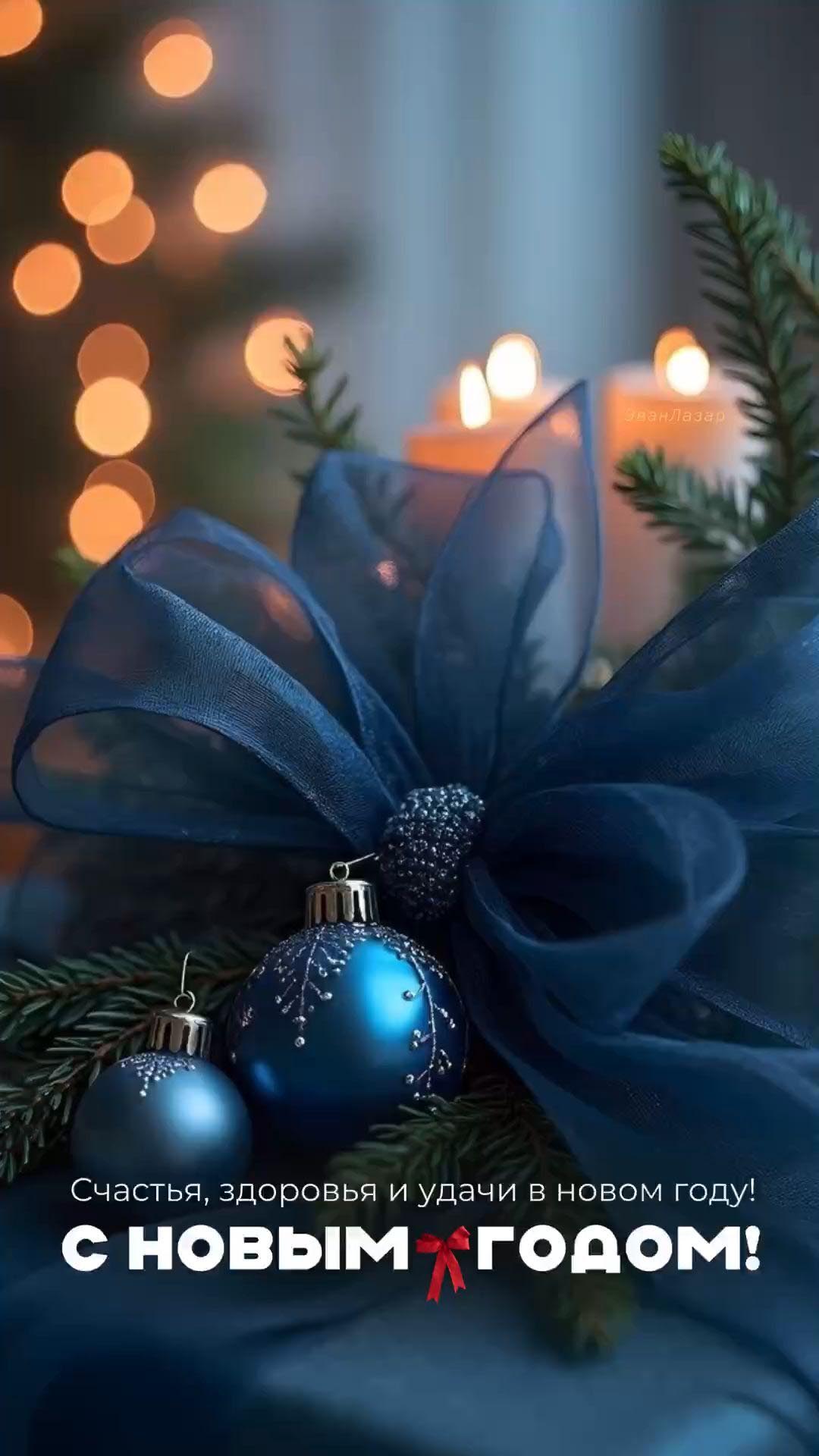 С Новым годом для коллег и партнеров