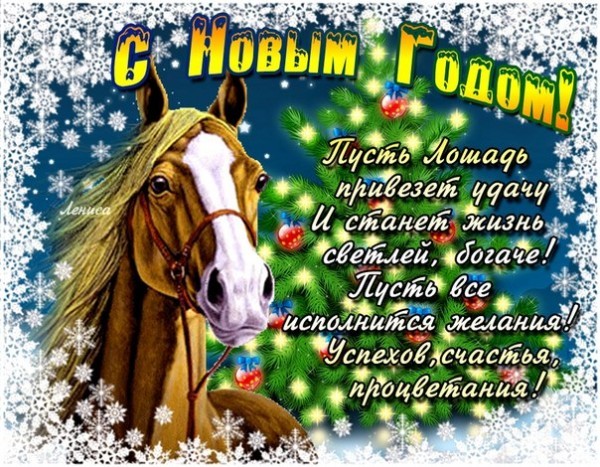 Открытки с Новым годом 2026 для семьи