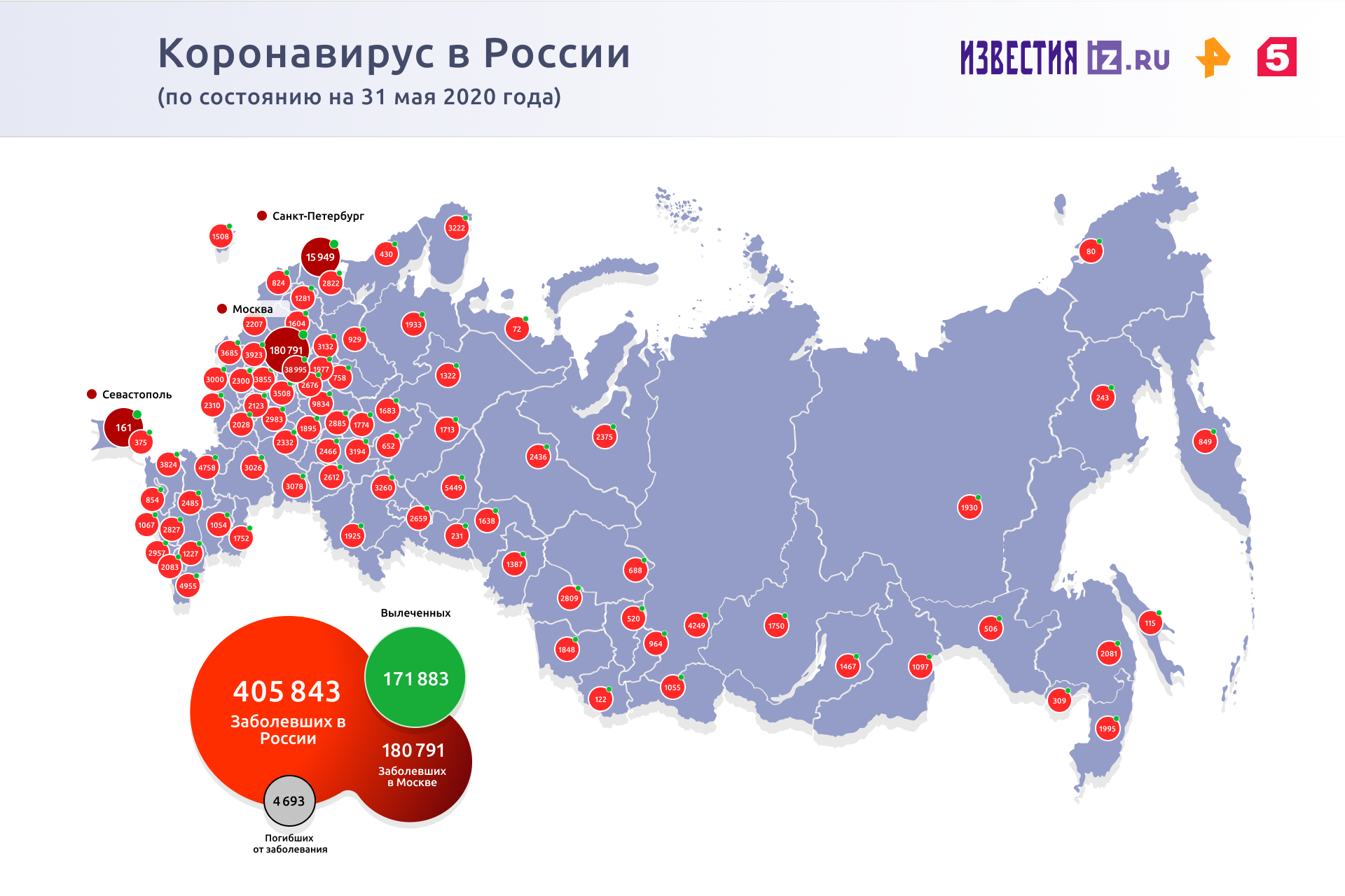 Более трети пациентов с COVID-19 выздоровели в Петербурге
