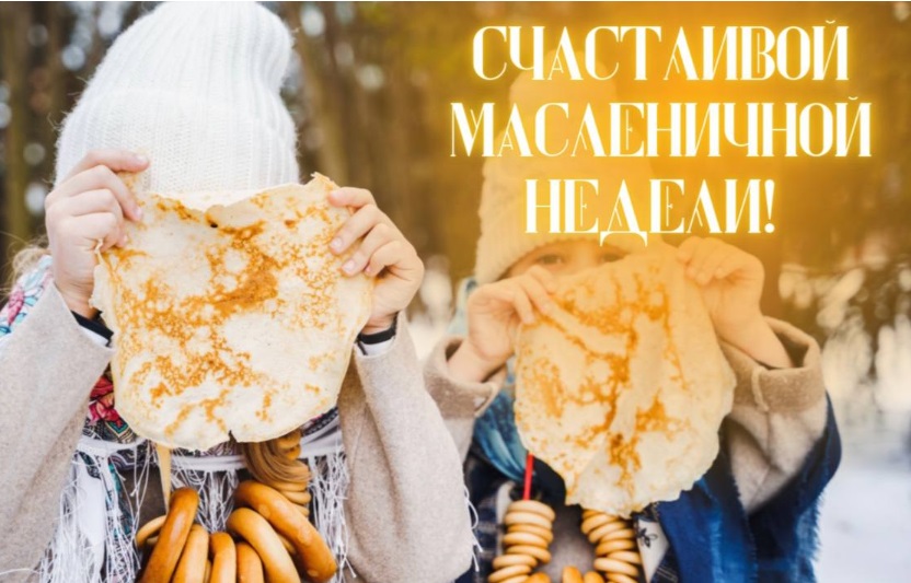 скачать бесплатно старые открытки масленица