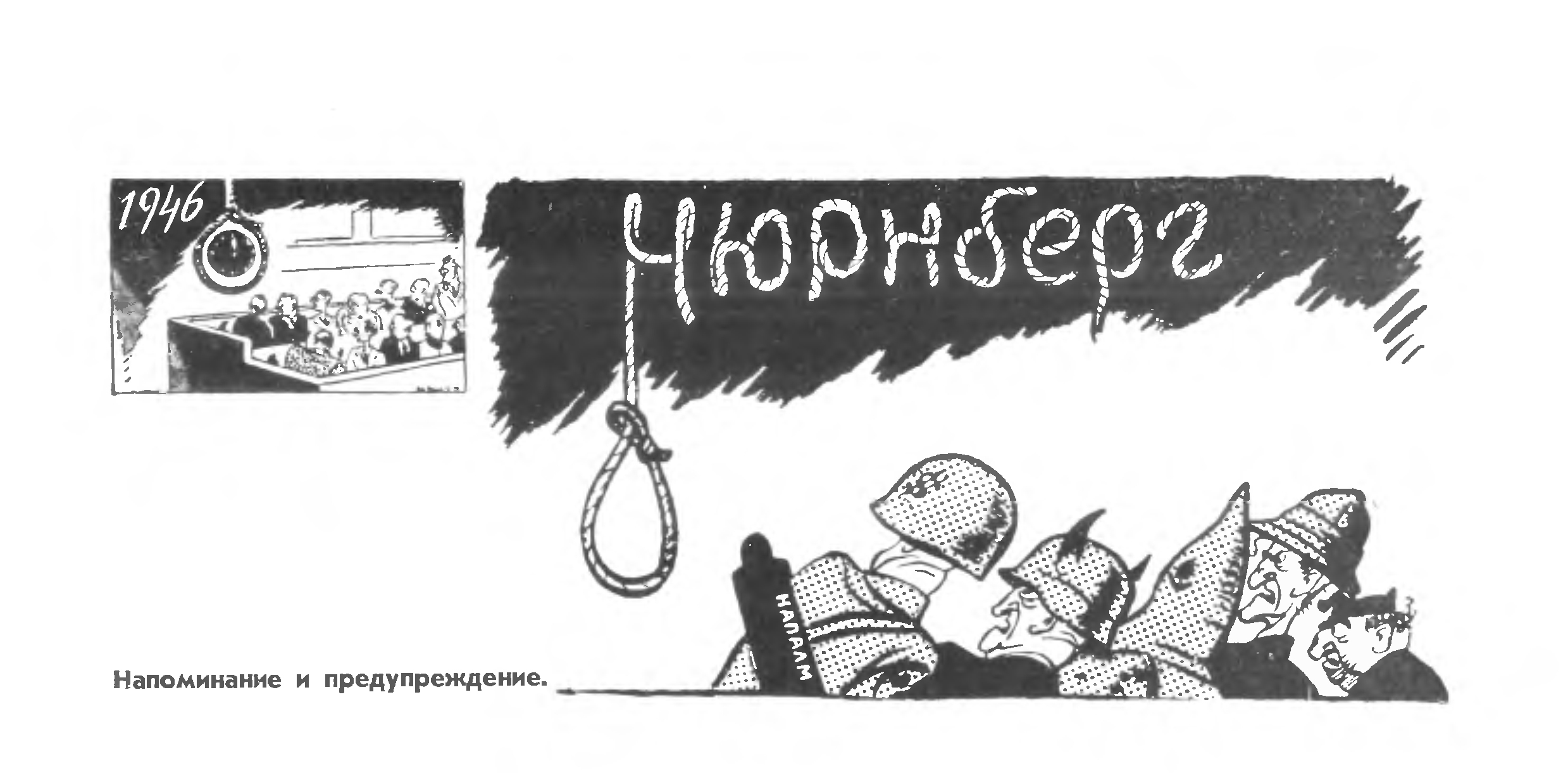 Открытка