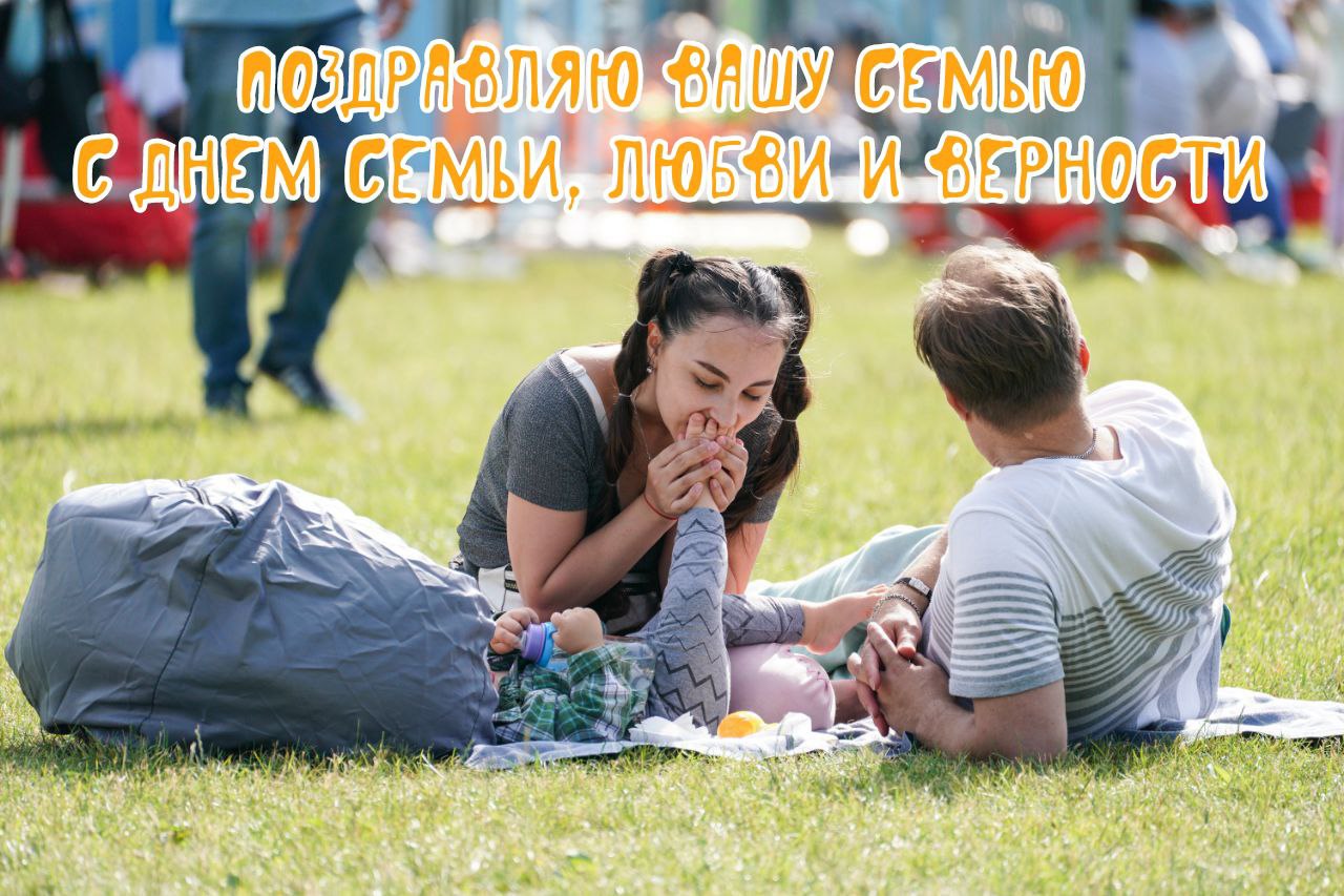 Открытки для семьи