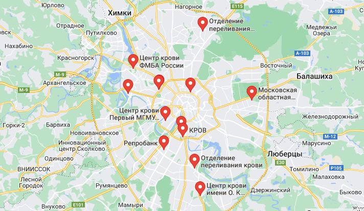 Где сдать кровь в Москве