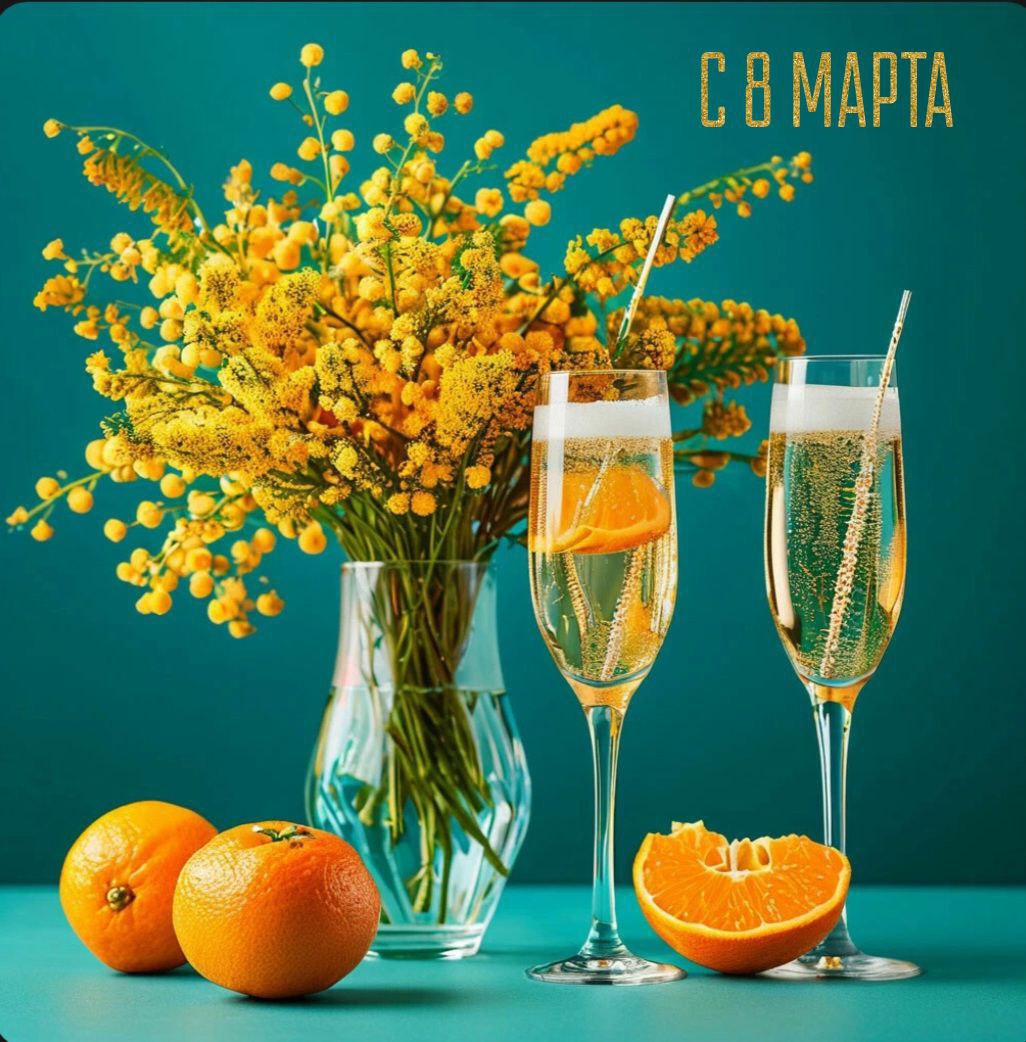 Открытки и стихи с 8 Марта