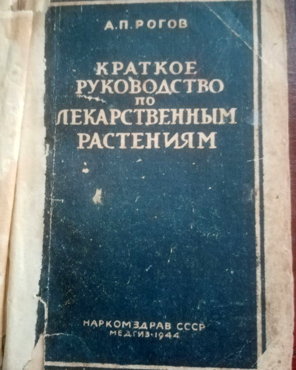 книга