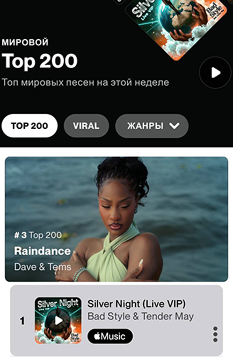 скриншот 