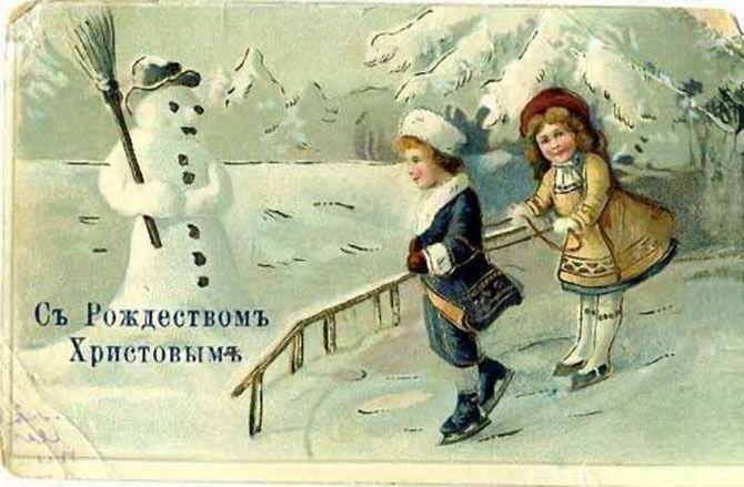 С Рождеством Христовым