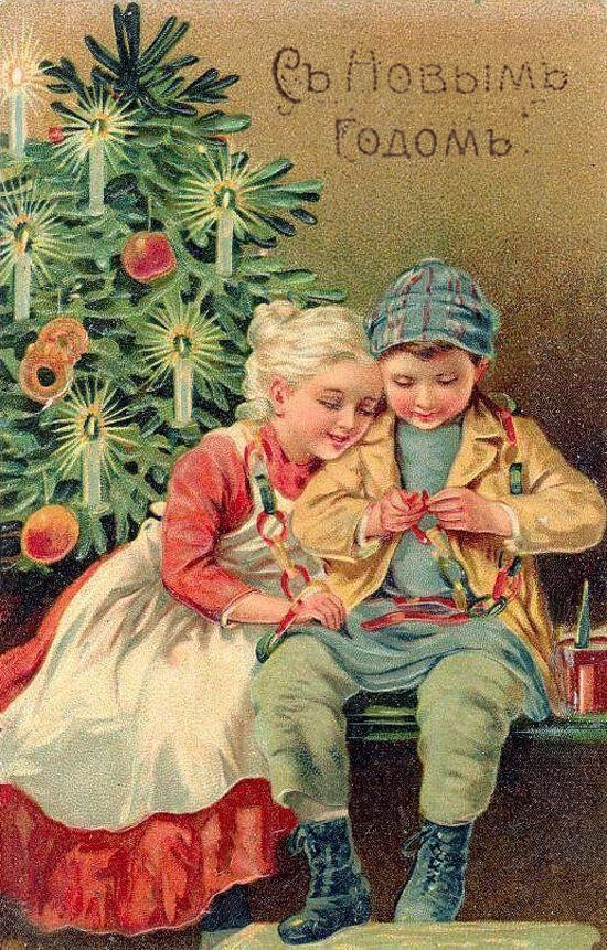 С Новым годом