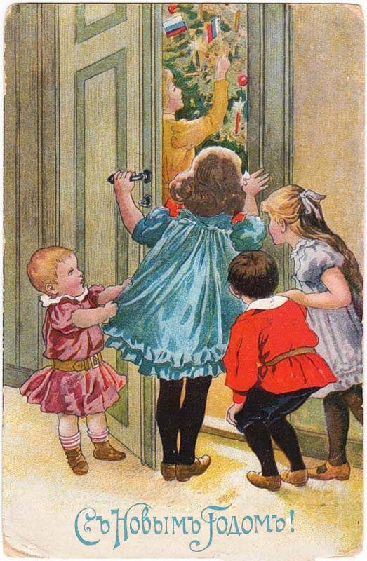 С Новым годом