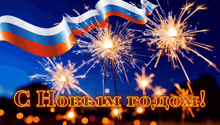 С Новым годом, 2026, с годом Лошади