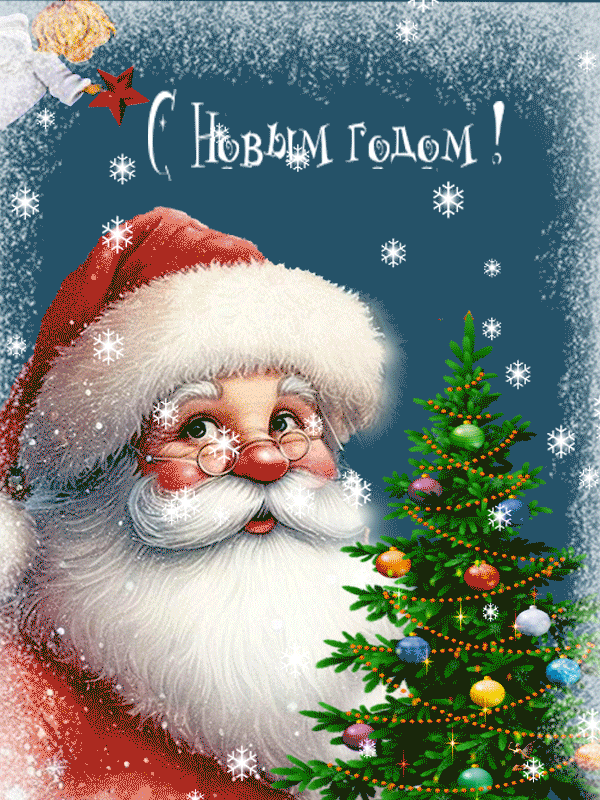 С Новым годом, 2026, с годом Лошади