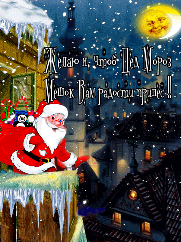 С Новым годом, 2026, с годом Лошади