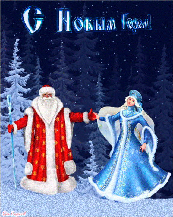 С Новым годом, 2026, с годом Лошади