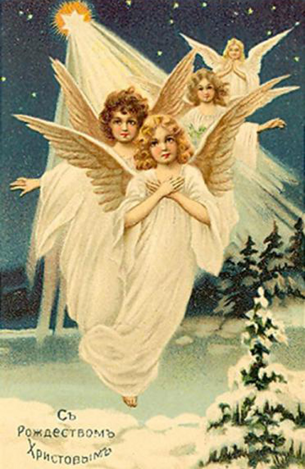 С Рождеством Христовым