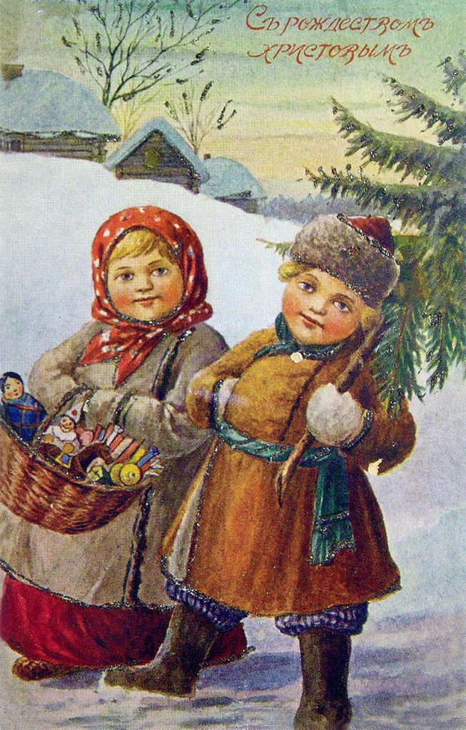 С Рождеством Христовым