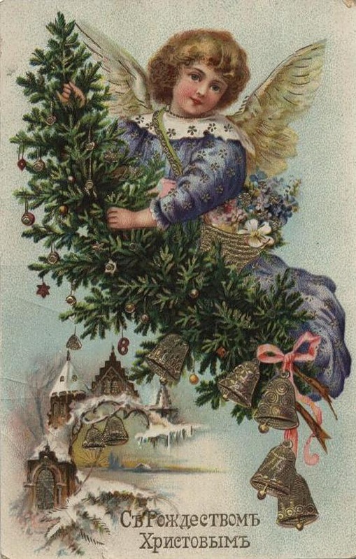 С Рождеством Христовым