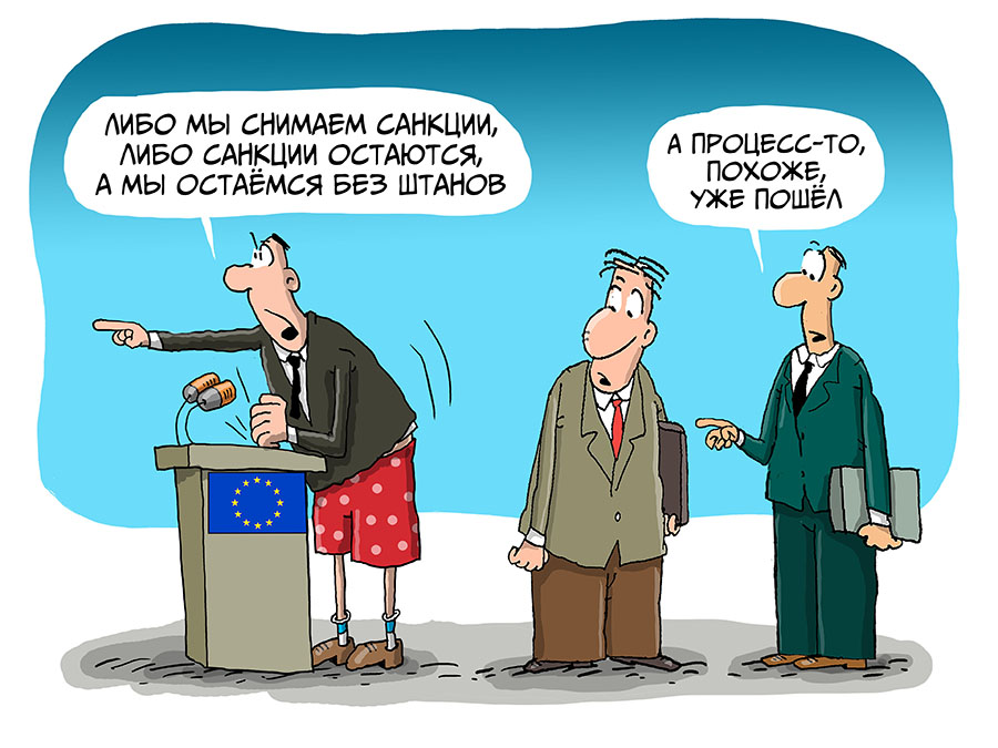 Карикатура к тексту