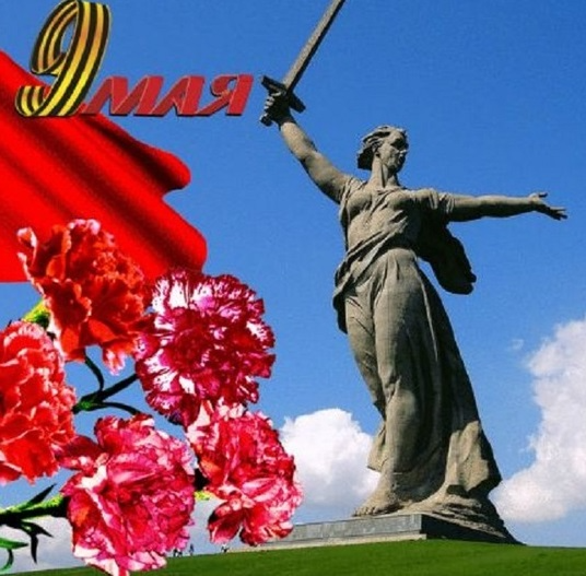 Родина-мать на открытке к 9 Мая